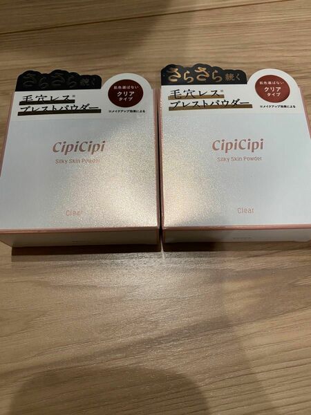 【2個】 cipicipi シピシピ シルキースキンパウダー　クリア