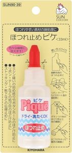 KIYOHARA キヨハラ サンコッコー ほつれ止め ピケ GFSUN90-39 33ml 