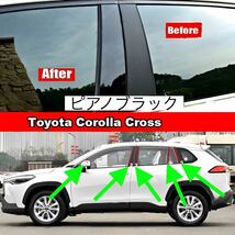 トヨタ カローラクロス COROLLA CROSS サイドドアピラーピアノブラックステッカー ガーニッシュ パネル ドアトリム黒色カバー ウィンドウ_画像1