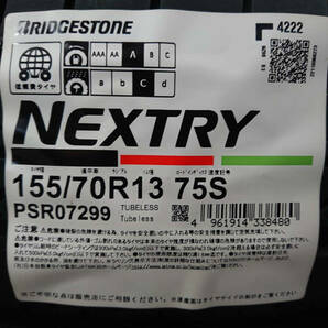 売り切り 新品夏タイヤ BS NEXTRY 155/70R13 4本 エブリイワゴントッポBJバモススクラムなどの軽ワゴン の画像1