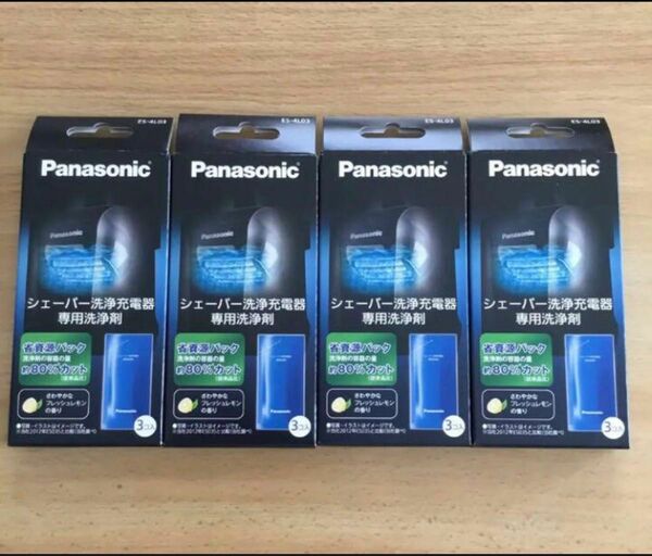 【お買い得】Panasonic/パナソニック シェーバー 洗浄