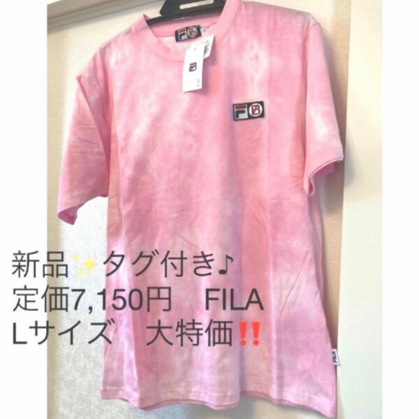 新品　タグ付き♪定価7,150円　FILA　Tシャツ　Lサイズ　メンズ　大特価　ピンク系　ダイダイ　春夏　爽やか　綿素材