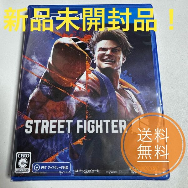 【PS4】 ストリートファイター6