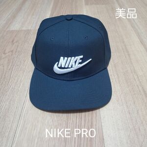 NIKE PRO DRI－FIT スナップバック　ナイキ　キャップ 黒　刺繍