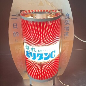 昭和レトロ ポリタンC 薬店 店頭看板 照明 ランプ 販促 什器 点灯確認済み 栄養ドリンクの画像6