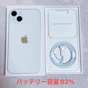 ★Apple iPhone13 128GB スターライトSIMフリー