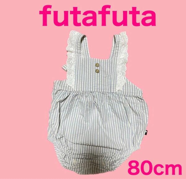 futafuta フタフタ　バースデイ　ロンパース　ストライプロンパース　ベビー服　女の子　フリル　80cm