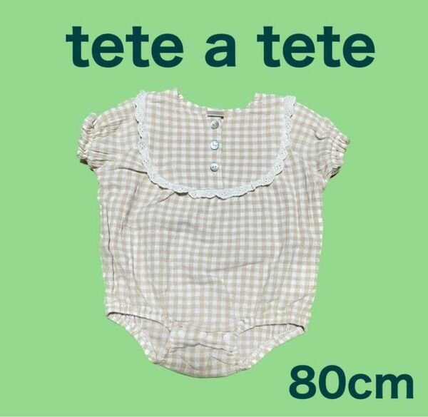 tete a tete テータテート　バースデイ　ロンパース　チェックロンパース　ベビー服　80cm