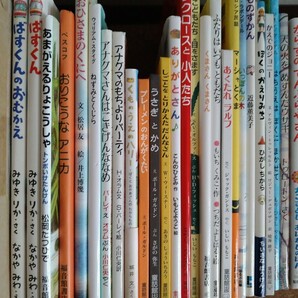 絵本 41冊セット ハードカバー 選定図書や人気の絵本など良書多数の画像2