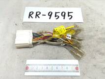RR-9595 三菱（ミツビシ）14P オーディオ/ナビ 取付電源カプラー 24Vも対応 即決品 定形外OK_画像1