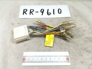 RR-9610 三菱（ミツビシ）14P オーディオ/ナビ 取付電源カプラー 24Vも対応 即決品 定形外OK