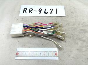 RR-9621 三菱（ミツビシ）14P オーディオ/ナビ 取付電源カプラー 24Vも対応 即決品 定形外OK