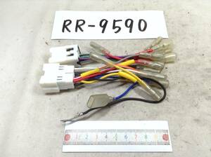 RR-9590 日産（ニッサン） 旧型 10/6ピン オーディオ/ナビ 取付電源カプラー 即決品 定形外OK