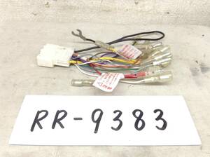 RR-9383 日産 20ピン　現行　オーディオ/ナビ　取付電源カプラー　即決品 定形外OK