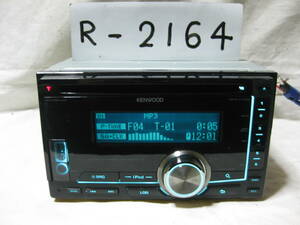 R-2164　KENWOOD　ケンウッド　DPX-U700　MP3　フロント USB AUX　2Dサイズ　CDデッキ　補償付き