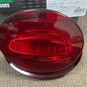 美品 z900rs POSH ボッシュ ルミナス LED テールランプ ダークレッドの画像3