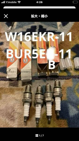 DENSO W16EKR-11 NGK BUR5EB-11 スパークプラグ　デンソー