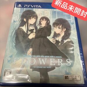 【PSVita】 FLOWERS 冬篇