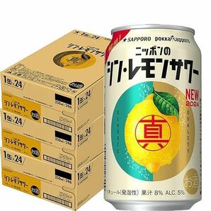 ニッポンのシン・レモンサワー チューハイ 350ml 2箱+12本