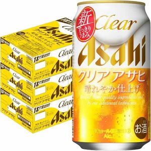 クリアアサヒ 350ml 2箱+12本