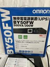 omron オムロン BY50FW 無停電電源装置　OMRON _画像2