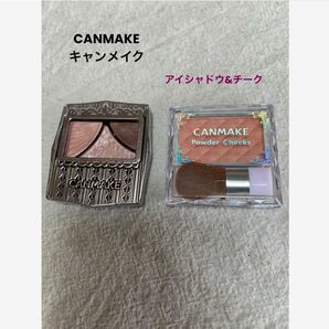 CANMAKEキャンメイク♪アイシャドウ&チークセット