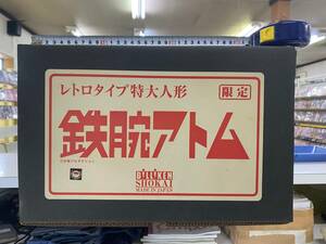 激レア　ビリケン商会　レトロタイプ特大人形　限定７０㎝鉄腕アトム　ソフビ完成品