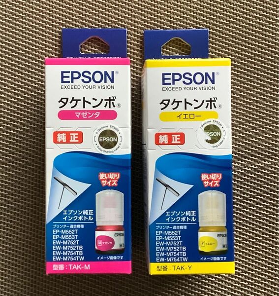 エプソン［純正］タケトンボ マゼンタ イエロー各12ml使い切りサイズ2点セット未使用 送料無料