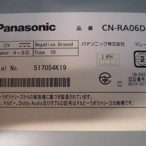 N2785 パナソニック【Panasonic】ストラーダ SDナビ CN-RA06D 中古品の画像9