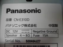 N2794 パナソニック【Panasonic】ストラーダ SDナビ CN-E310D 中古品_画像10