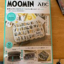 MOOMIN 整理上手な12ポケットマルチに使えるポーチ BOOK 〜 ABC collection BOOKSHELF 〜 (バラエティ)_画像1