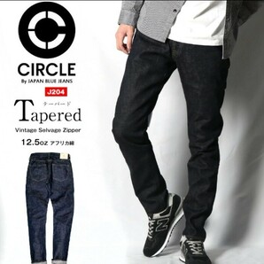 ジャパンブルージーンズ CIRCLE テーパード 12.5oz ヴィンテージ セルヴィッチ [J204] ジッパー JAPAN BLUE JEANS ジャパンブルー 38inの画像1