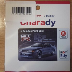 キャラクター×楽天edy スカイラインGT-R(R32)楽天ポイントカードの画像1