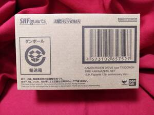 ☆送料無料・未開封☆S.H.Figuarts 仮面ライダードライブタイプトライドロンタイヤカキマゼールセット S.H.Figuarts 15th anniversary Ver.