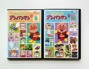 それいけ！アンパンマン '15 8〜12 DVD 5巻セット