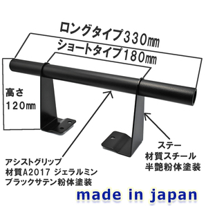 East field  リアゲート開閉アシストグリップ  ハイエース200系 (レジアスエース)専用 標準/ワイドボディ対応 4型～8型 対応の画像8