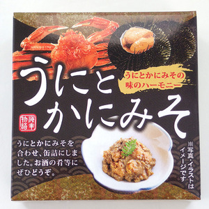 u.. crab miso 70g sea urchin ..miso. taste. is - moni -!... crab taste .. join canned goods . did. sake. ., various furthermore cooking and so on certainly please 