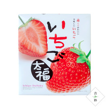 いちご大福 苺餡が入った餅菓子 15個入り 甘さ控えめの餡にイチゴの爽やかな風味がマッチ【お土産　和菓子 スイーツ】【メール便対応】_画像2