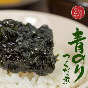  aonori seaweed. ....130g×2 piece [. monogatari ].. fragrance spread manner taste ... blue seaweed. tsukudani [ blue paste ] uniqueness. fragrance . vivid green color . feature. aonori seaweed 