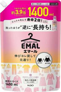 【大容量】エマール 伸びヨレ戻して元通り、洗ったほうが、逆に長持ち! アロマティックブーケの香り 詰替え用 1,400ｍｌ