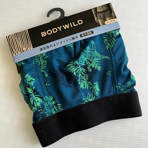 ボディーワイルド　ボクサーパンツ　Mサイズ　グンゼ　BODY WILD 吸汗速乾　メッシュ　ローライズ