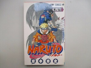 NARUTO -ナルト- 7 (ジャンプコミックス) a0604 E-2