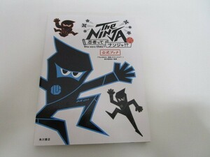 The NINJA ─忍者ってナンジャ!?─ 公式ブック a0604 E-3