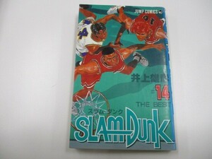 SLAM DUNK 14 (ジャンプコミックス) a0604 E-3