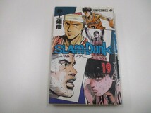 SLAM DUNK 19 (ジャンプコミックス) a0604 E-3_画像1