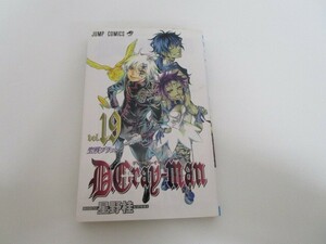 D.Gray-man 19 (ジャンプコミックス) a0604 E-4