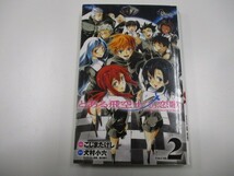 とある飛空士への恋歌 2 (少年サンデーコミックス) a0604 E-14_画像1