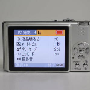 動作品 パナソニック Panasonic LUMIX DMC-FX8 ルミックス コンパクトデジタルカメラ 充電器付 管GG2839の画像9