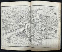 江戸期「絵本豊臣勲功記」歌川国芳画 三篇七 武者絵小説 浮世絵 戦争絵 木版画 古書 和本 古文書 読本 秀吉 信長 松川半山_画像6