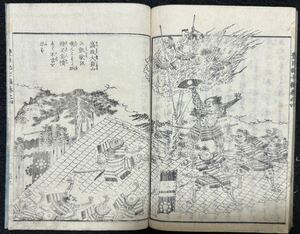 江戸期「絵本豊臣勲功記」歌川国芳画 七篇四 武者絵小説 浮世絵 戦争絵 木版画 古書 和本 古文書 読本 秀吉 信長 松川半山